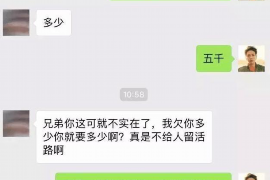 建宁讨债公司如何把握上门催款的时机